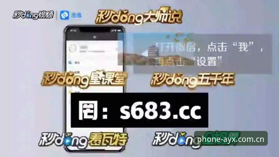 爱游戏平台互动体验再升级：AYX爱游戏最新版本技术评测与操作指南