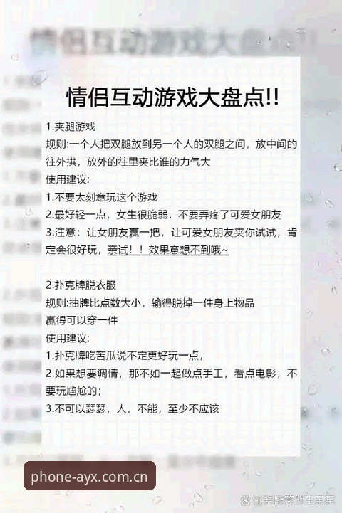 揭秘AYX爱游戏真实体验：老用户告诉你到底好不好用
