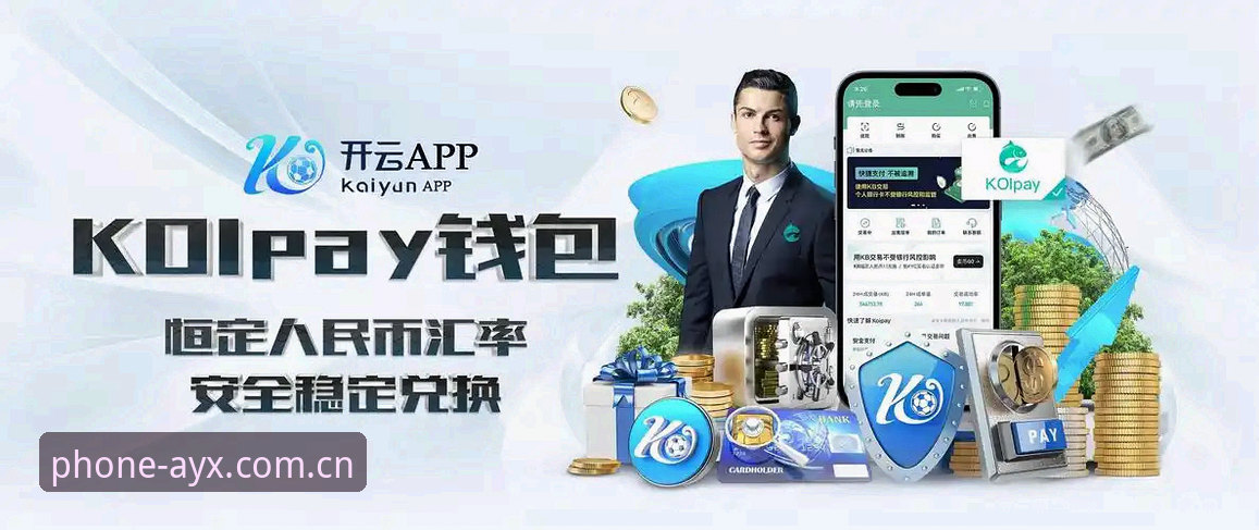 AYX爱游戏使用教程最新动态：从入门到精通的全方位操作指南
