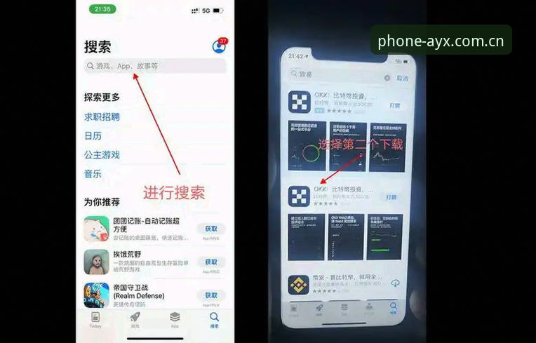 如何快速完成AYX爱游戏APP下载安装？实测三步搞定